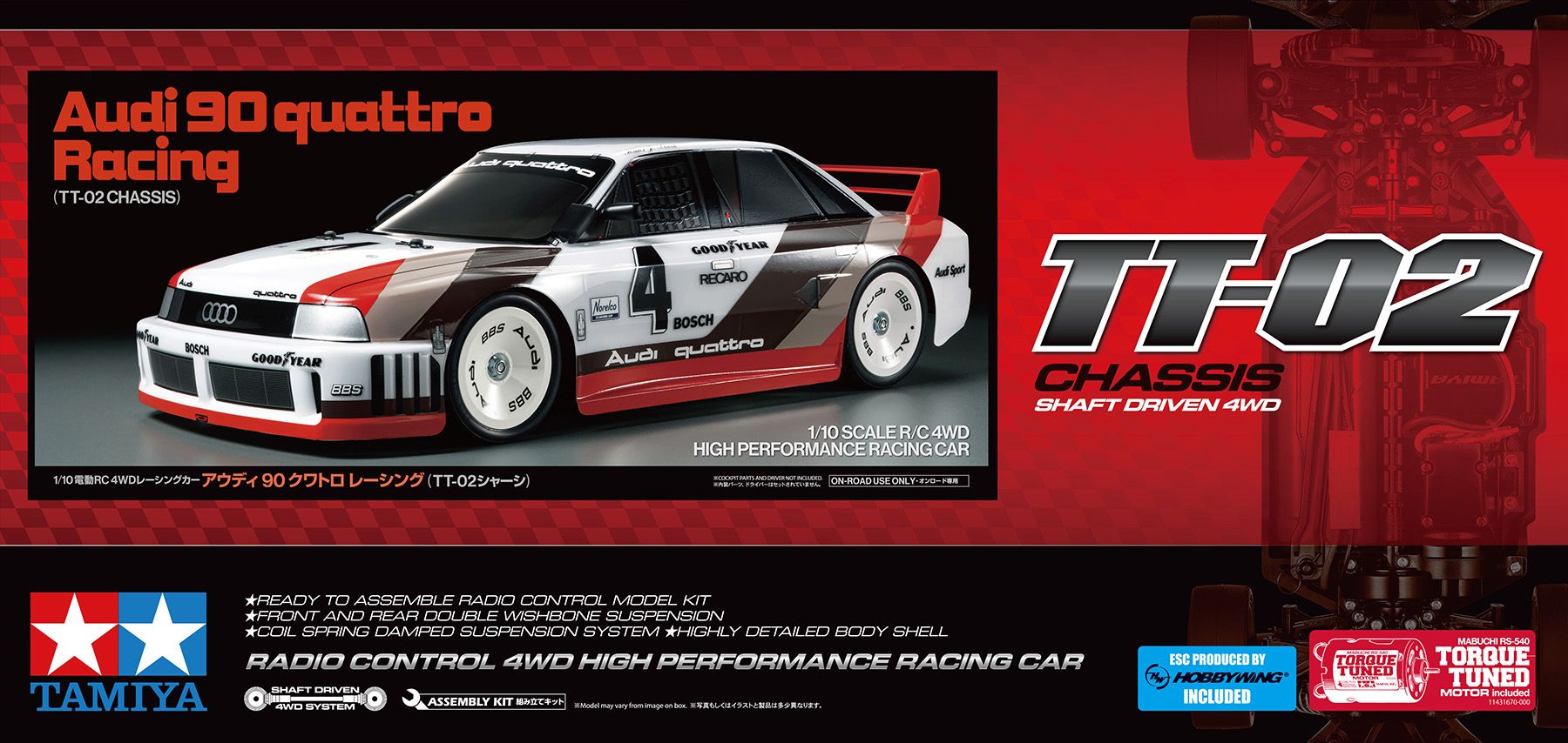 Tamiya Audi 90 quattro Racing (TT-02) - 58744 - RCXX - RC Racing Shop | RC Models | Tuning & Spare Parts for Professionals